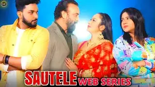 Sautele Series Review | Primeplay Original | Kamalika Chanda Latest Series | Surendra Tatawat |