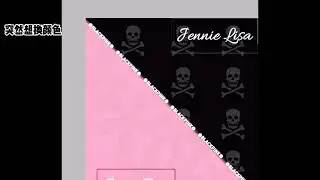 为BLACKPINK做LOGO
