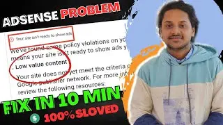 AdSense Low Value Content Problem SOLVED | How To Fix AdSense Low value Content