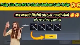 pubg lite M416 glacier redeem code today | pubg lite redeem code today 😃
