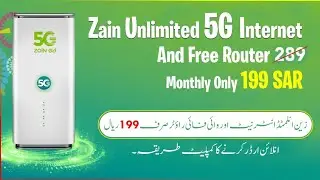 Zain Wifi Online Order | How To Order Zain Wifi | How To Buy Zain Wifi Online | Zain New Wifi 199