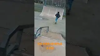 Учу трюк мечты👍