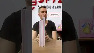 3 книги, чтобы продать даже воздух 