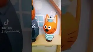 Три кота, тяжёлое детство