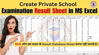 How to create Private School Examination Result Sheet in Excel | Result Card | Excel Tutorial Hindi