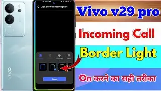 vivo v29 pro border lite setting,vivo v29 pro incoming call light setting,vivo v29 pro call display