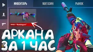 ЛУЧШИЙ СПОСОБ ТРЕЙДА С НУЛЯ! | ТРЕЙД В СТАНДОФФ 2