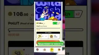 Зарабатываем токены HOOK без вложений с выводом  #заработоквинтернете #криптовалюта #безвложений