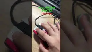Драг клик на мышке Dexp DGS Armor 725F 