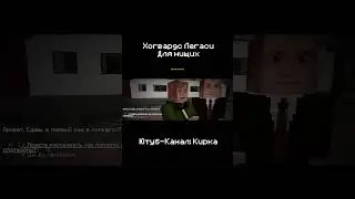 Хогвардс Легаси | Кирка | Часть 9