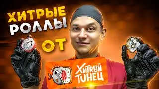 ОБЗОР ДОСТАВКИ 