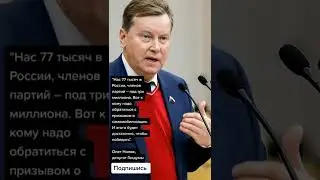 Олег Нилов, депутат Госдумы про мобилизацию (Цитаты)