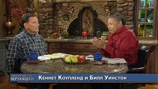 01. У вас есть вера Божья