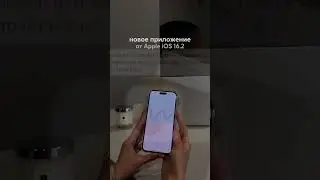 Красивая рамка для телефона без приложений