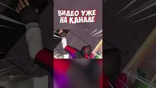 ПРОКАЧАЛ АККАУНТ Типси в Фортнайт#shorts #fortnite #фортнайт
