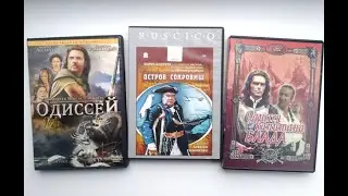 Экранизация приключений. Обзор DVD дисков