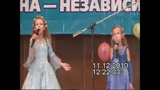 2010 12 12 КонцертДН УТС