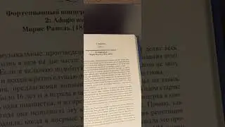 Начнем день с музыки! 7 марта