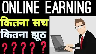 How to earn money online | How to earn money fast online | Google Earning | Online Earning |