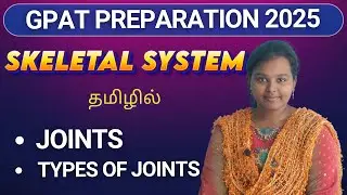 Joints & Types of Joints in Tamil | Skeletal system by Jersha