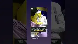 Love Status !!  Aadivasi Status Video !!  पगली प्यार मे रोरा समझ बैठी मैं तो प्याज काट रहा था!! 😁😁