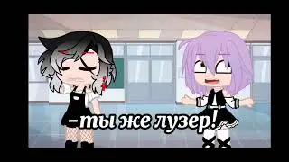 Meme:)я не знаю как назвать(не оригинал)