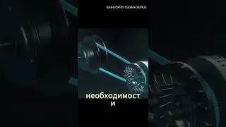 Как работает вариатор (CVT): Бесступенчатая трансмиссия в деталях