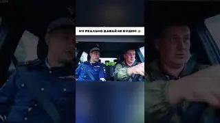 I forgot there was an inspector nearby 🤣