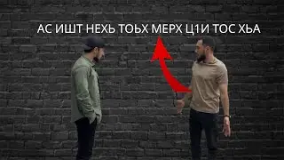 чеченские приколы 2025