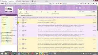 Работа на доске объявления Тровит