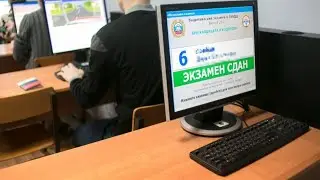 Устали ждать пересдачу экзамена в ГИБДД? Решение ЕСТЬ!!!