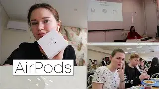 ПОДАРИЛИ AirPods! Новый семестр 2-го курса. Расписание