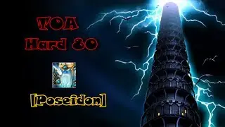 [Summoners War Sky Arena] : TOA Hard 80 Posiedon  (July 2017)