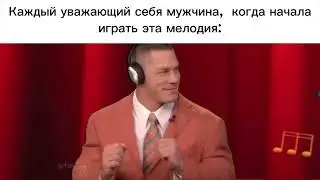 Мемы по 