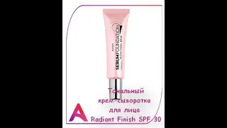 AVON  Тональный крем-сыворотка для лица Radiant Finish SPF 30