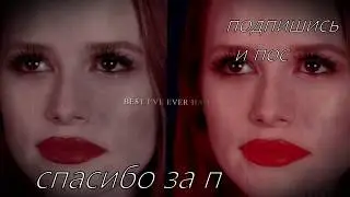 Я это не могу больше терпеть(3v/1s)