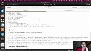 Основы информационной безопасности - Выполнение отчета по индивидуальному проекту. 1 этап