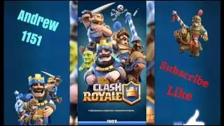 МЕГА ОТКРЫТИЕ СУНДУКОВ В CLASH ROYALE.
