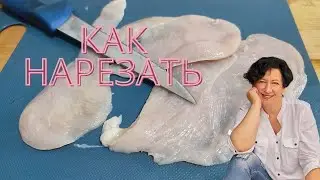 By your request. How to slice a schnitzel.