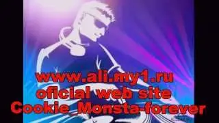 Cookie (Monsta Forever)  TRAP CITY