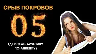 ШОУ 