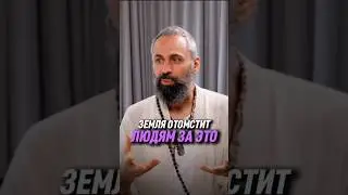 Скоро этих людей уберут. Земля устала терпеть — Мастер Пранава