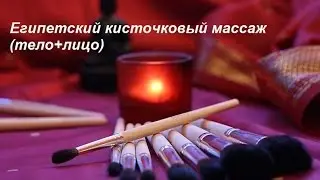 АСМР Ролевая игра 