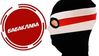 Радио 
