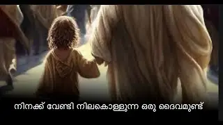 വചനവിരുന്ന്