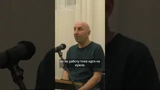 Что делать если муж не может найти работу? Сатья Дас