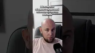 БАЗУ И ПРОФИЛЬ ОБЪЕДИНЯТ? ТГ:mat_stethem #математика #егэ #егэбаза  #неучитель #егэпрофиль