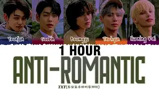 [1 HOUR] TXT - 'ANTI-ROMANTIC' Lyrics [Color Coded_Han_Rom_Eng]