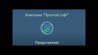 Многопользовательский режим работы