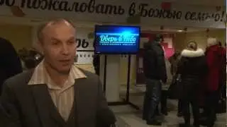 Николай Робозеров в церкви 